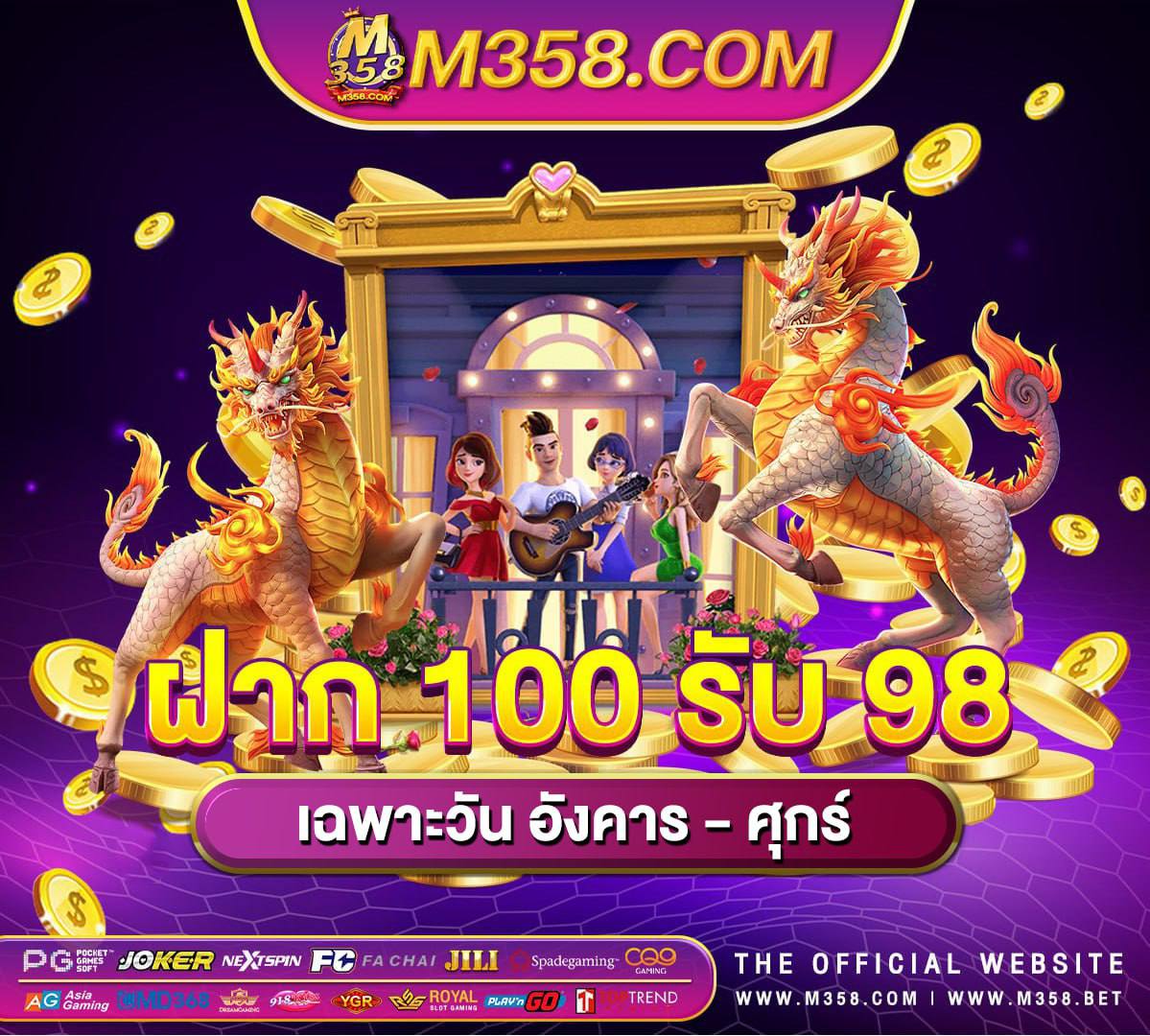 u31 game เครดิต ฟรี